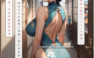 【漫画】LSP:神雕淫传#1-4【百度/303M】