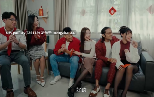 #麻豆传媒 #苏畅 #李蓉蓉  MD-0230-2 家族团员年夜饭2 6P换妻淫过年