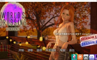 萌站汉化【亚洲SLG/AI汉化/后宫】Worlds Crossing Academy 1.5.0.0 AI汉化版【PC/5.6G/更新】