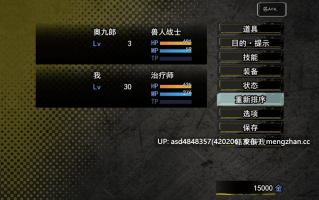 在坏女人们用力量支配的世界里，进行阴茎榨取！只要转入寝技就确定胜利 悪女達が力で支配する世界でちんぽドレイン！寝技に持ち込めば勝確定【PC+RPG+恶女+AI汉化】