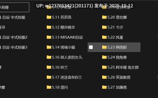 极品画师【NFFA】2025年5月图集整合包【1.68G】