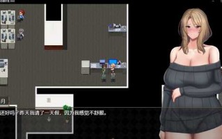 【RPG汉化】梅月的爱好是luchuXXX-汉化版【JOI】