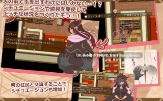 PC/RPG/#人偶大师 #ヒトヅマイスター！ v1.02 AI汉化版【2025年11月28日 更新】