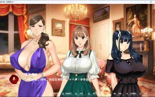 【极品ADV/中文/超强全动态/全CV】如神之馆～欲望的247～V1.07【安卓+PC】官方中文步兵版+全CG存档【新作/4.1G】