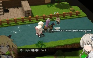 [RPG/PC]#迪亚佐之穴 ~超越被囚禁的大地~ #デアゾの穴~囚われの大地を越えて~ v1.03 AI汉化版