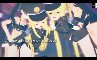 双子星又在敲门