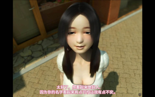 （免费）待神网 线下见面篇官中版（pc）