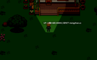【3D日式RPG 男主 怪物女 多结局 屎尿 机翻】自信过头的驱魔人 Overconfident Exorcist [v1.00] 1.2GB