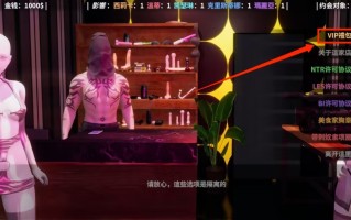 【PC&安卓直装双端】超能力重制版v0.45【SLG/无码/动态/3D】【共850M】【官方中文】