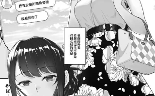 【本子】人妻美香 教え子佑香 シリーズ 【度盘/202.72M】