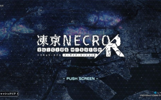 【PC/ADV/中文】凍京NECRO STEAM官方中文步兵版+全CG存档【新作/全CV/8G】