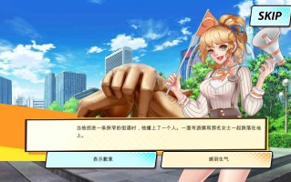 [ACT中文全动态] 绅士粉碎者~情爱节奏 V2.0.0官方中文版付全DLC [1.7G]（1）