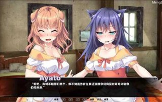 [拔作ADV/汉化] 喵妹与狗妹的咖啡屋 PC+安卓完结汉化