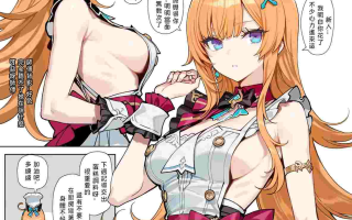 爱可菲精液奶油蛋糕