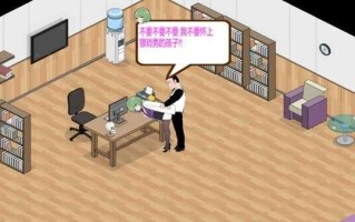 【更新】[经营SLG/全动态] 黑山综合医院 黒山総合病院 BM General Hospital V1.3.9 官中步兵版