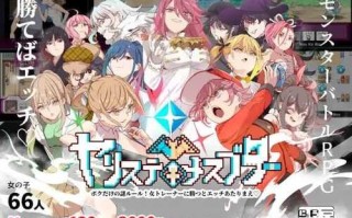 PC/RPG神作/H版宝可梦-迷之规则/完整版=