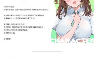 【汉化】[RJ386873][青春×フェティシズム]纯真小穴担当