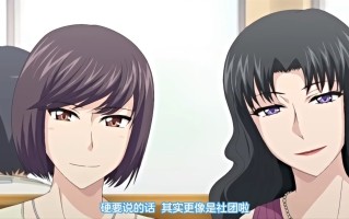 人妻的蜜穴 1～4 Queen Bee 里番合集 中文字幕 熟肉  呆萌合集