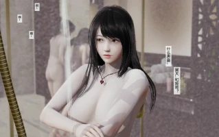 【3D全彩/NTR】道士上山01-15(完)【452P+110MB】
