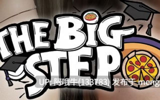 【3D/腐败/SLG/PC/机翻】迈出一大步 The Big Step [v0.8] [2.76G]【序号5991】