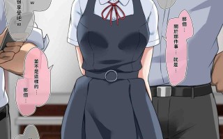 【作品合集】酔っ払い鬼[112部]【全彩汉化】【全收集/自整理】