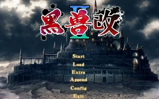 [神作ADV汉化] 黑兽2改侵染银玉的背德之都再临 -Build.12627227-中文版+全DLC 电脑5.4G