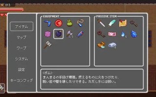 【PC&安卓直装双端】梦魔世界的迷失者/夢魔世界の迷い人 V1.0【ACT】【像素】【简体中文】