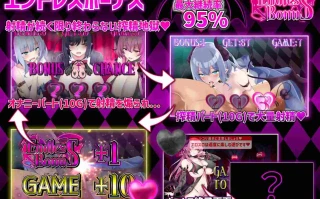 PC-サキュバスカジノ ~淫魔城サキュバス~