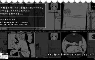 PC/SLG/妹相随～黑白世界的缤纷冒险～ v2.03 v1221 Steam官中步兵版+DLC 【2024.12.20更新】