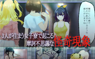 【日系SLG汉化动态】里视角 裏視点 AI汉化版【2.53G】