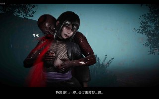 3D火影忍者之木业沦陷 13