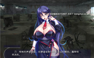 巨Oな退魔剣士ママはOませオナホ～若い巨チンで雑魚牝化！人生Oげて媚び尽くす【PC/ADV/AI汉化/全CG/存档/863MB】