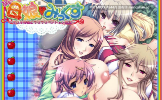 【PC/ADV/汉化】啪啪啪母女混搭！双母女恋爱旅馆H活