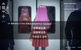 [爆款SLG/动态/痴汉] 完全支配！？随机满员电车 完全支配！?ランダム満員電車 v25.08.02 PC+VR 官方中文版 [3.50G]