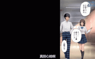 54.[survive] 放課後代理妻 義父は娘を●ませたい モーションコミック版 [中文字幕][视频54]