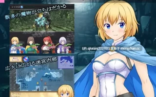 新作/本篇低价[探索RPG/羞耻/耻辱] 迷宫叙史曲 迷宮のヒストリア AI汉化版 [1.10G]