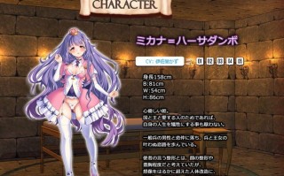 PC/ADV/#女体狂乱公主  #女体狂乱プリンセス AI汉化版