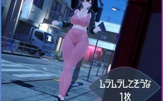 【ACT/PC/机翻汉化】 展览癖观察者～露出魔监视 Exhibitionist Observer ～露出魔監視～ 【560M】