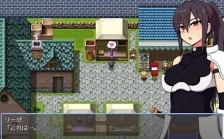 【RPG/AI汉化/PC】莉泽与试炼之街 リーゼと試練の街+全CG存档【1.54G】