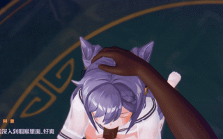 【巨乳 丝袜 内射 口爆】新作--runhh -刻晴的调教日5 Keqing 5（difference差分）