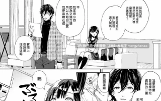 我偷偷把兄控巨乳妹妹吃掉了 [无修正] [31p+31m】