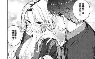 COMIC BAVEL 2026年3月号 [中国翻訳] [無修正] [645p+368m]