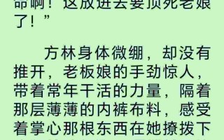 王牌进化 淫欲加料版 完结  14.3MB