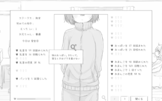 [PC/佳作/触摸/萝莉/汉化/睡奸] 与不愿上学的妹妹一起的30天 [1+113M][百度盘