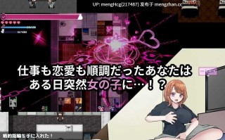 【RPG/PC】逆转之心/リバース・ハーツ 製品版 Ver.1.0.0 正式版