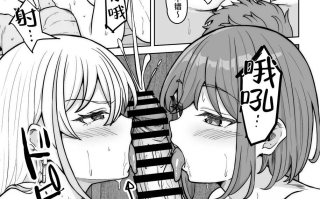  【汉化】蒼奈ちゃんの最強伝説セックスロード～感度バツグンのヤンキー～ 