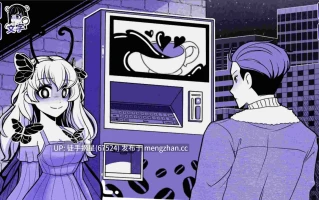  【日系SLG/官方中文/重口】 Anomalous Coffee Machine Ⅱ 1.0.00 官方中文【PC/3.65G/更新】