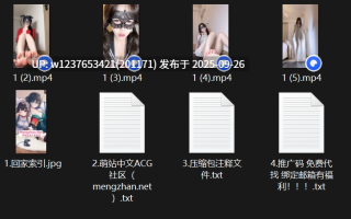 抖音【不要凶小乖】新增制服丝袜高跟淫语足交诱惑私拍【7v3.63g】