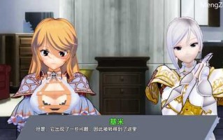 【欧美SLG/动态/NTR】腐蚀我的异世界女友（Corrupting My Girlfriend in Another World）V1.1.0 汉化中文【PC+安卓双端-3G】