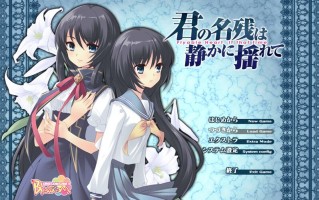 【拔作ADV/校园纯爱/汉化】君之余影静静地摇曳着（君の名残は静かに揺れて）V1.0 AI汉化+全CG【2.10G】